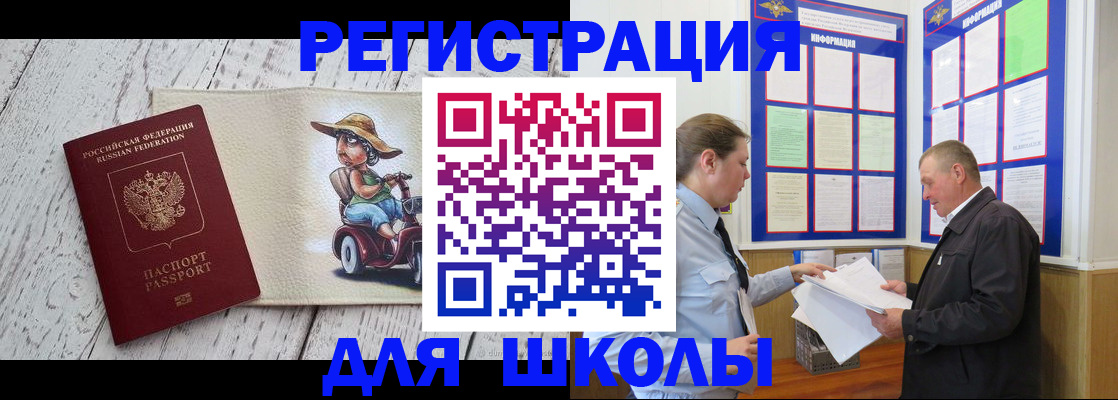 временная регистрация собственник в Казани