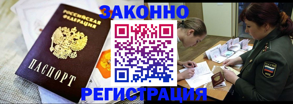 временная регистрация 2025 в Казани